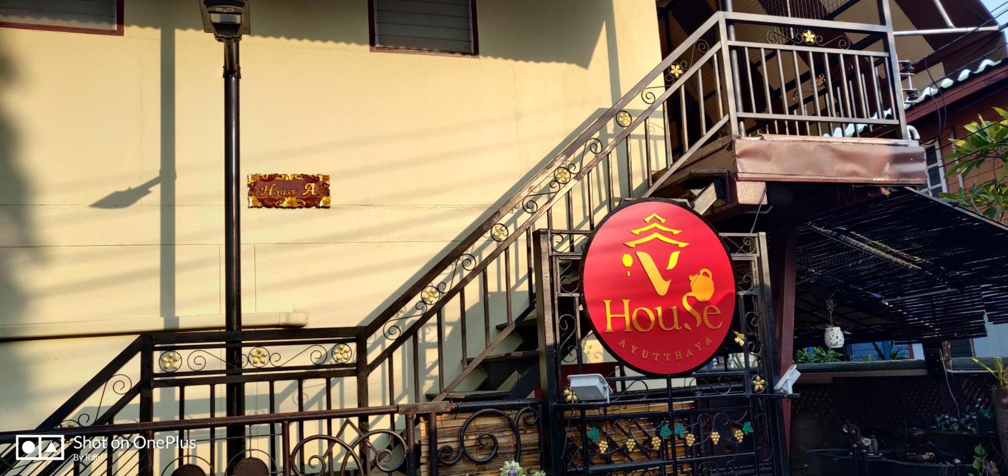 V House Ξενοδοχείο Αγιουτάγια Εξωτερικό φωτογραφία